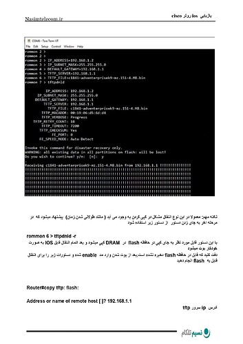 recovery_cisco_ios_page-0003