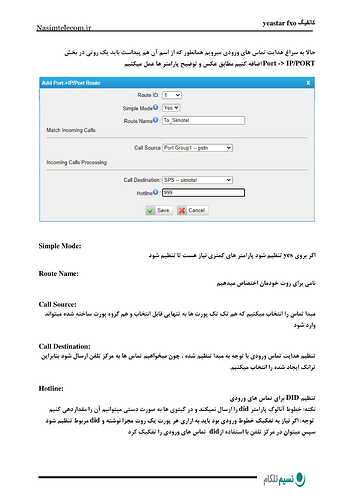 yeastarfxo gateway t810-5