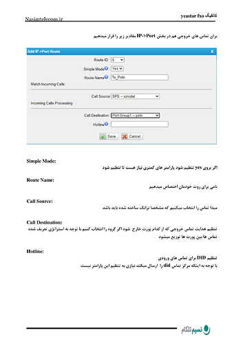 yeastarfxo gateway t810-6