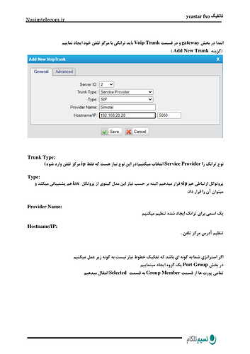 yeastarfxo gateway t810-3