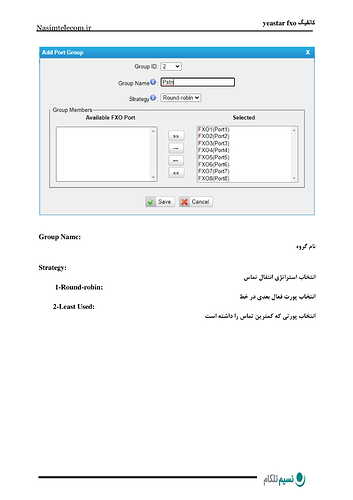 yeastarfxo gateway t810-4
