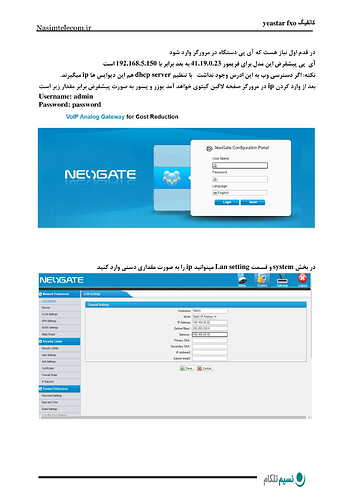 yeastarfxo gateway t810-2
