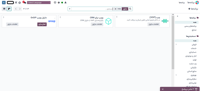 Odoo-1