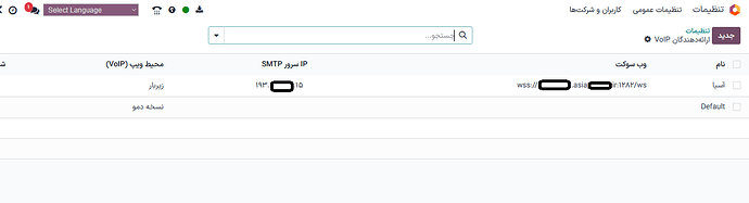 Odoo-3