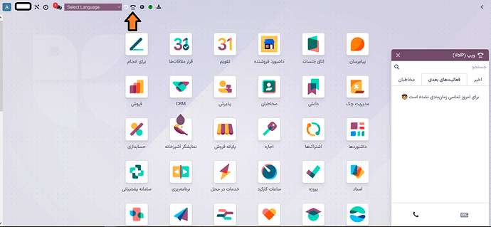 Odoo-6